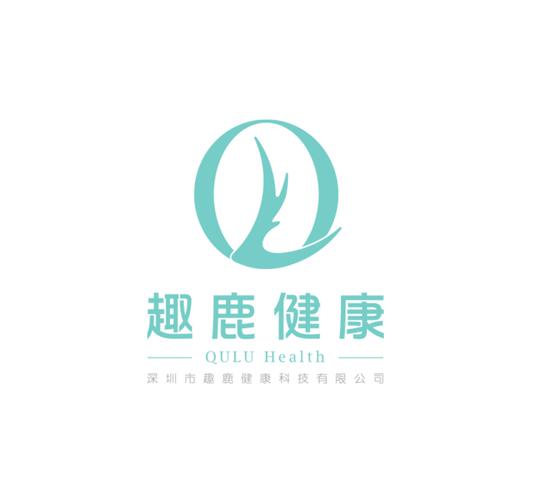 深圳市趣鹿健康科技 以创新科技赋能全民健康生活新图景
